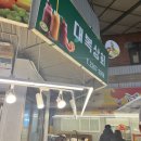 [광장시장] 대복상회 생과일 주스 후기 | 딸기바나나주스 &amp; 오렌지 착즙주스