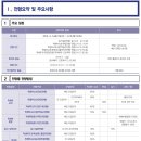 대구한의대학교 보건복지대학원 이미지