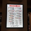 귀한족발부산 - 사하구 낙동대로 280 | 귀한족발부산