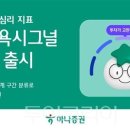 (주)아이올쇼핑 이미지