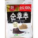 허브식당 이미지
