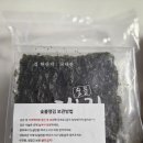 숯불땡김 이미지