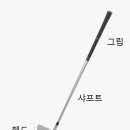 글뤽골프