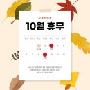 나율한의원 네이버블로그