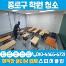 종로 컴퓨터 크리닝 네이버블로그