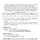 ICHEON144 이미지