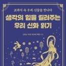 양감중학교 이미지