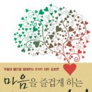 도서출판 마음숲 이미지