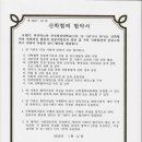 서면PT피티박스 이미지