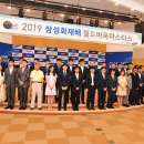 삼성화재해상보험 주식회사