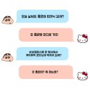 토토즐 댄스 | 수원 경기상상캠퍼스 체험 후기 봄나들이 피크닉 토토즐 in 경기상상캠퍼스