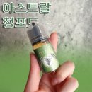 아스트랄베이스 이미지