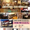 전남순천 중흥S클래스1단지4 Daum카페