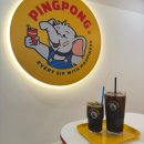 제주 동문시장 근처 카페 핑퐁커피 제주칠성점 내돈내산