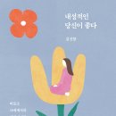 문형동림로 이미지