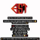 팀복싱 스터번 혁신2호점 이미지