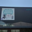 씨유용인주차타워점 | [육아준비7] 링크맘 용인 본점 유모차 카시트 육아용품 구입 출산준비 후기