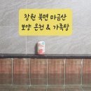 온천원탕모텔 이미지