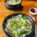 짱구네 국밥