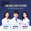 서울통합치과의원 이미지
