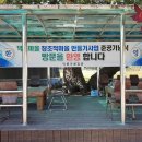 쌍책면 목욕탕 이미지