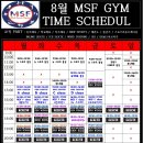 MSF GYM 이미지