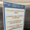 자장목장 이미지