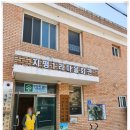 청정1리 경로당 이미지