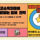 더나은파트너스 이미지