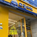 와플대학광주신창캠퍼스 네이버블로그