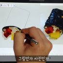 종로김밥 이미지