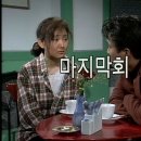드라마 서울의달 최종 결말(스포) 이미지