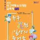 공주꽃향기