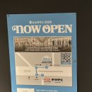 티나잡화점 | 강남역 뉴뉴 하우스 판매물품 가격대 내돈내산 방문 후기