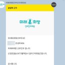 MH의원 | 임신 LOG | 14-15주차 분만병원 전원&산후조리원 예약 (강남 미래와희망, 신경관결손 검사)