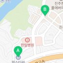 윙스타워공인중개사사무소 이미지