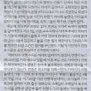 디스토리