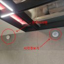 (주)안산종합공업사 | 🏢 안산 메이퀸 오피스텔 150평 소방시설 전면 공사 완료! | 대규모 종합 프로젝트