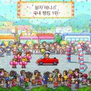 테니스스토리