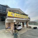 소래버섯나라 이미지