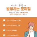 목동수치과의원 이미지