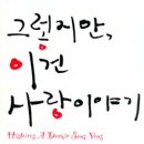 북쇼컴퍼니