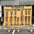 성진고기마트송현점 | 송현동대형정육점 대구한우선물세트 “송현동 싸고 좋은 정육점, 주차장까지 있는”_ 성진고기마트 송현점