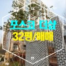 효원공인중개사사무소 이미지