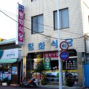 식당 이미지