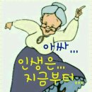 즐거운하루 이미지