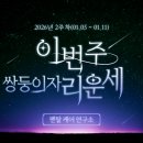 (주)더혜안 이미지