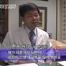 평강한의원 이미지