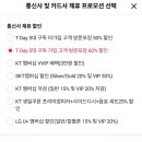 도미노피자월계점 이미지