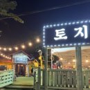 봉명2길 이미지